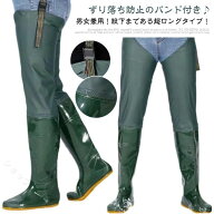 農作業 メンズ 滑り止め PVC 胴付長靴 田植え 防水 釣り ロングブーツ 超ロング丈 レディース ウェーダー…