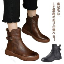 楽天市場】marie club ブーツの通販
