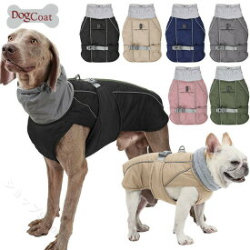 暖かい反射犬ジャケット 冬の散歩 安全防水 軽量 中綿入り 着脱簡単 小型犬 中型犬 大型犬 夜光テープ 保温 防寒 抜け毛防止 屋外対応 クリスマス 新年 誕生日 お出かけ ペットコート 反