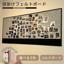 楽天市場】スケジュール コルクの通販