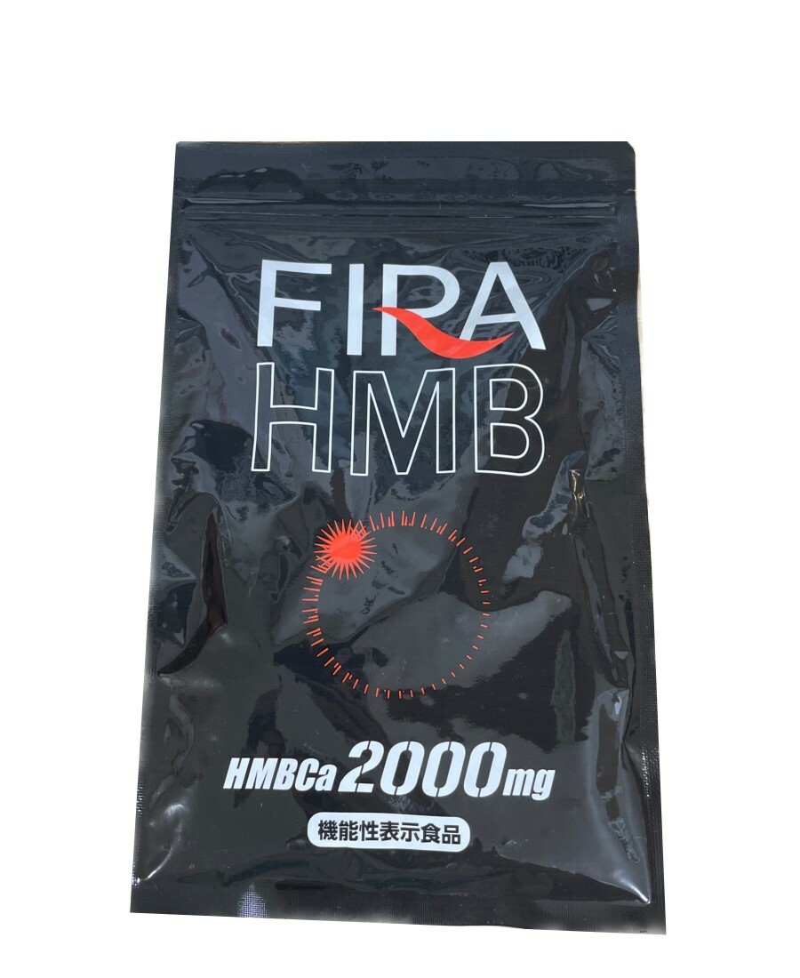 楽天市場】FIRA HMB ファイラ 180粒入 （1か月分）ブラックジンジャー サプリ : shop F
