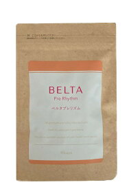 ベルタプレリズム 1袋(1ヶ月分) ベルタ マカ 葉酸 亜鉛 サプリ 妊活 妊娠 鉄 スピルリナ ピニトール DHA EPA サプリメント (旧マカプラス)