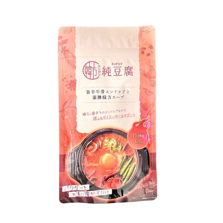 楽天市場】ハンバンスンドゥブ 60g(15日分) 韓方純豆腐 ダイエット 旨 