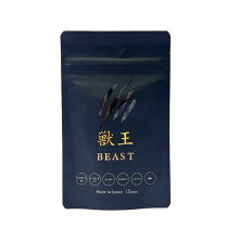 楽天市場】獣王ビーストの通販