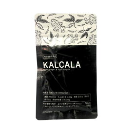 カルカラ KALCALA 60粒 機能性表示食品 約30日分 むくみ ブラックジンジャー 脂肪 減らす ダイエット 脚 むくみ ヒハツ 配合 サプリ