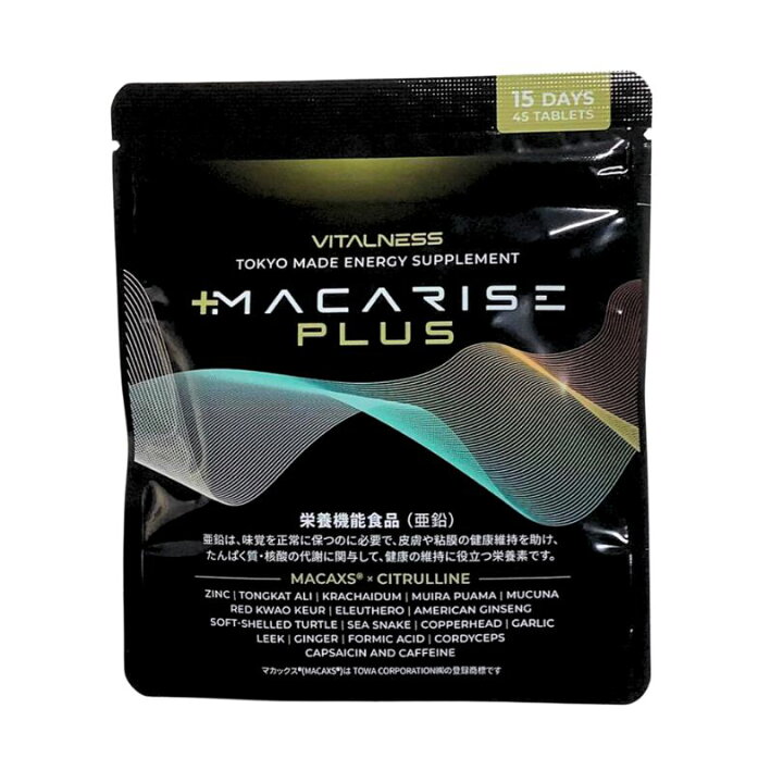 楽天市場】マカライズ プラス MACARISE PLUS 45粒 15日分 サプリメント 