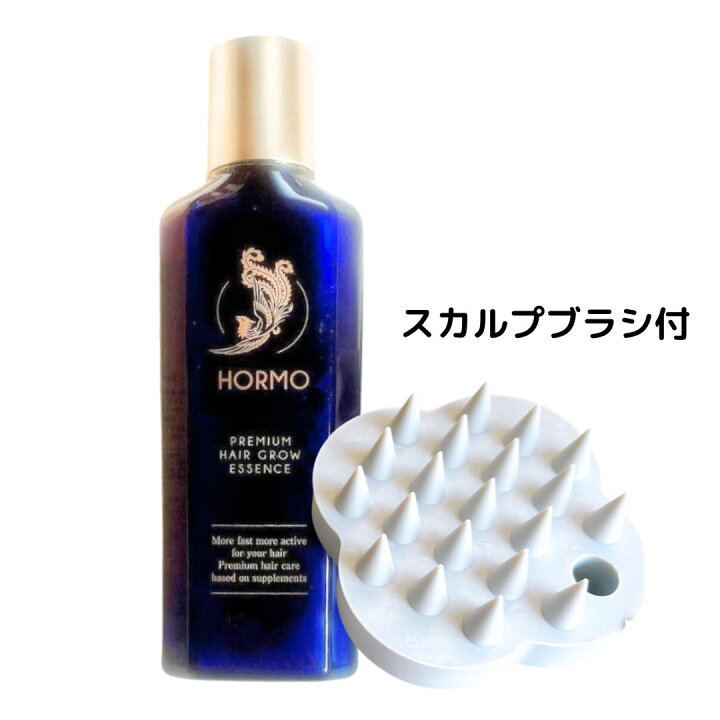 楽天市場】ホルモ 80ml ブラシ付き プレミアムヘアグロウエッセンス 