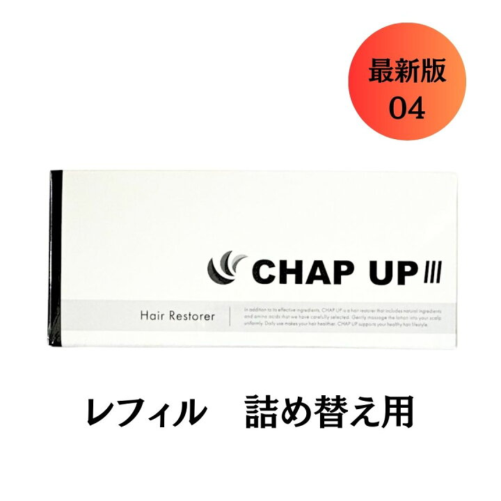 楽天市場】チャップアップ CHAPUP レフィル (付け替え用) 120ml 育毛剤 