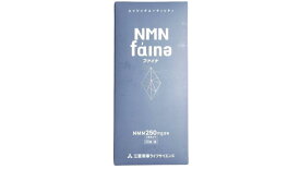 NMNファイナ nmn faina 36g　180粒（0.6g×60袋／約30日分）
