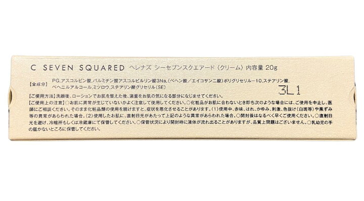 楽天市場】シーセブンスクエアード C SEVEN SQUARED 美容クリーム 20g  