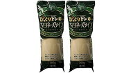 冷蔵便発送 2個セット びっくりドンキー マヨネーズ 300g びくどん