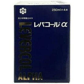 レバコールアルファ 250ml×4本入 レバコールα (レバコール) リニューアル版 日邦薬品工業