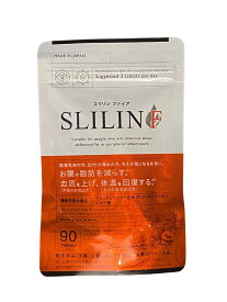 スリリンファイア 90粒(約1か月分) ボディサポート 機能性表示食品 キラリズム 燃焼系 サプリメント