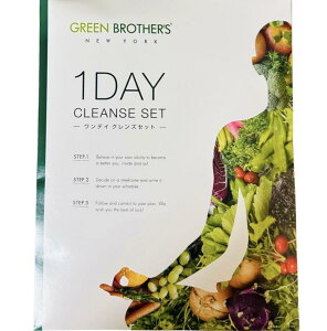 fCNY Zbg 1Tԕ X[W[  X[v _CGbg t@XeBO  fH 1 GREEN BROTHERS GB1DAY CLEANSE SET f[