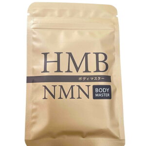 HMB {fB}X^[ 30 (15jTv BODYMASETER NMN