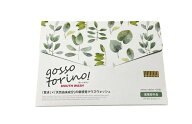 ゴッソトリノ マウスウォッシュ 30包入り 医薬部外品