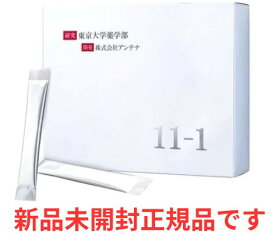 いちいちのいち (30包) 11-1 東京大学薬学部 殺菌 乳酸菌 無添加 ぬか床 サプリ 健康食品 インボイス対応可