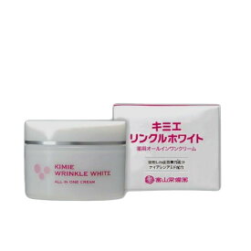 キミエリンクルホワイト 薬用オールインワンクリーム 50g（ナイアシンアミド配合 医薬部外品）