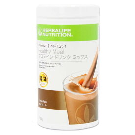 ハーバライフ フォーミュラ1 プロテインドリンクミックス チョコレート 550g