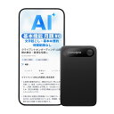 Comulytic Note Pro AIボイスレコーダー 小型 ICレコーダー AI文字起こし無料・無制限 AI要約無料 議事録自動作成 98%…