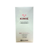 キミエリンクルホワイトプレミアム 1箱(35g) 薬用オールインワンクリーム 医薬部外品 富山常備薬