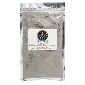 古代ソマチッド 粉タイプ 100g ソマチッド SOMACHI ソマチ 奇跡の鉱石 正規代理店