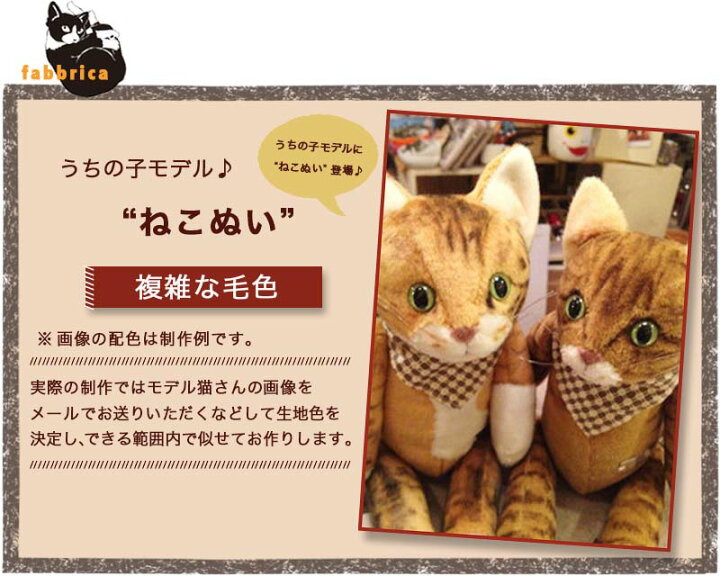 楽天市場】猫ぬいぐるみ 