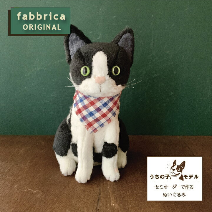 楽天市場】猫ぬいぐるみ 