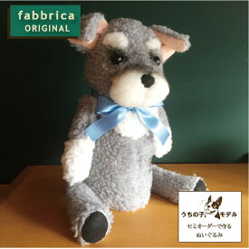 バスケットボール ほこりっぽい 許可する 赤ちゃん の 重 さ の ぬいぐるみ Refreshthetriangle Org