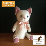 ウェイトドール（赤ちゃんと同じ重さで作る猫のぬいぐるみ）＊単色の毛色