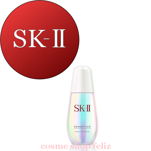 お顔全体に広がるオーラ美白 felizのSK-IIは全品国内正規品 日本国内流通品 です SK-II ジェノプティクス オーラ 安心で安全な国内流通品 SK-2 SKII SK2 『1年保証』 全店販売中 エッセンス50ml 医薬部外品 エスケーツー