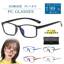 楽天市場】jins ブルーライトカットの通販