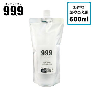 99.9 LLbL L  RۃXv[ 600ml lߑւp L  }XN ߗ X|[cpi  { ̏L { ~l