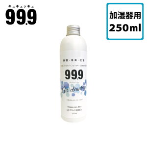 99.9 LLbL EC@p 250ml L  R L     }XN ߗ X|[cpi ̏L { VR~l