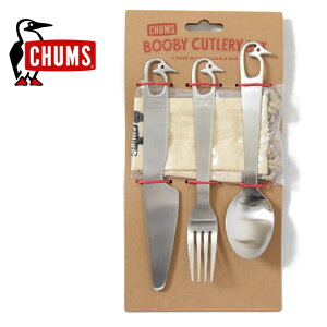 `X u[r[Jg[Zbg XeX CHUMS CH62-1690 Booby Cuttlary Set AEghA Xv[ tH[N iCt Lv BBQ [ܕt