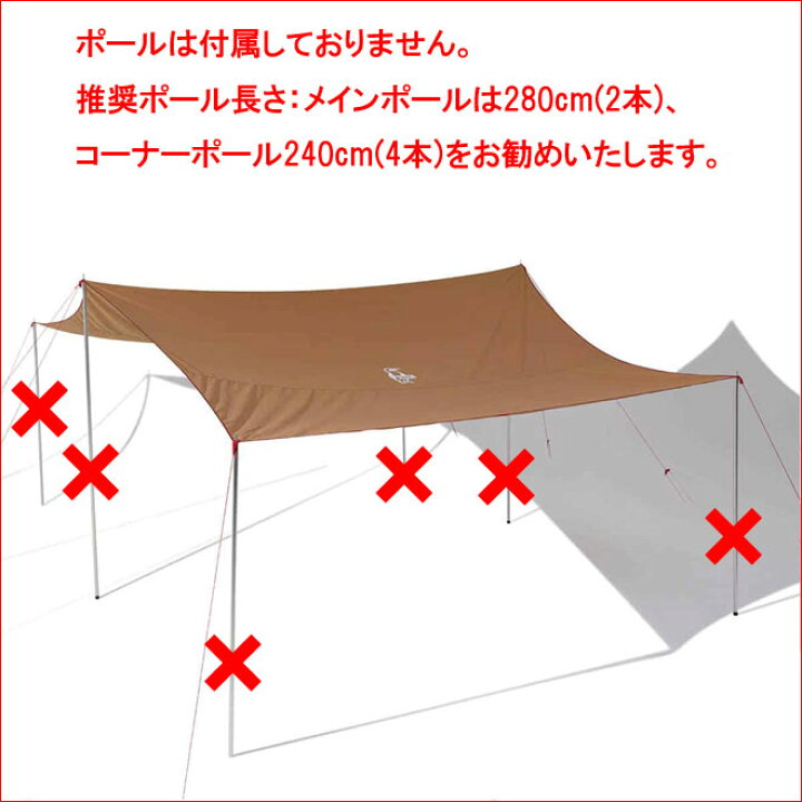 楽天市場】チャムス タープ ブービーT/Cタープスクエア 4人-6人用CHUMS  