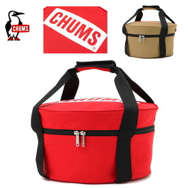 チャムス ロゴラウンドツールケース ダッチオーブンケース CHUMS CH60-3046 キャンプ用品 CHUMS Logo Round Tool Case バッグ 筒形 アウトドア CH62-1333用ケース