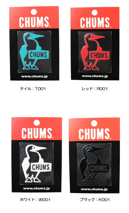 税込 ステッカー チャムス 車 Chums Booby Bird Emboss Sticker Ch62 1126 キャンプ ランドロゴシール Discoversvg Com