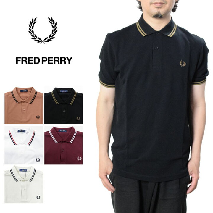 楽天市場】フレッドペリー ポロシャツ ライン入り鹿の子 半袖 FRED 
