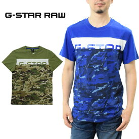ジースター ロウ Tシャツ カモ柄 迷彩柄 半袖 G-STAR RAW D12997-336 メンズ Graphic 14 T-shirt 丸首 ブルー カーキ