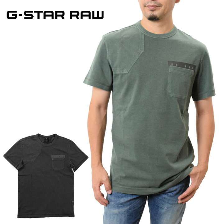 Piepen korting Artistiek 楽天市場】ジースター ロウ Tシャツ ハンティングパッチ 半袖G-STAR RAW D17650-C336 メンズ Hunting Patch T- Shirt ルーズフィット : friends 楽天市場店 Piepen korting Artistiek 楽天市場】ジースター ロウ Tシャツ ハンティングパッチ 半袖G-STAR RAW D17650-C336 メンズ Hunting Patch T- Shirt ルーズフィット : friends 楽天市場店