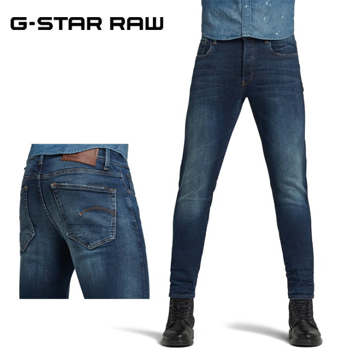 楽天市場】ジースター ロウ 3301スリムジーンズ G-STAR RAW メンズ  