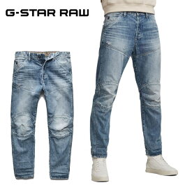 ジースター ロウ 5620 エルウッド デニム 淡色 デニムG-STAR RAW メンズ D17229-B988-C275 ダメージ加工 Elwood 3D ORIGINAL RELAXED TAPERED JEANS