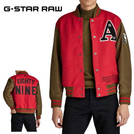 ジースター ロウ スタジャン G-STAR RAW D23653-D420-8050 メンズ レッド×ブラウンVARSITY JACKET