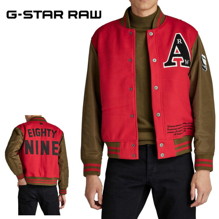 楽天市場】ジースター ロウ スタジャン G-STAR RAW D23653-D420-8050 