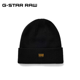 ジースター ロウ ニット帽 ニットキャップ ワッチ ビーニー G-STAR RAW D16624-C754-6484 帽子 メンズ ニット ブラック 黒 EFFO LONG BEANIE
