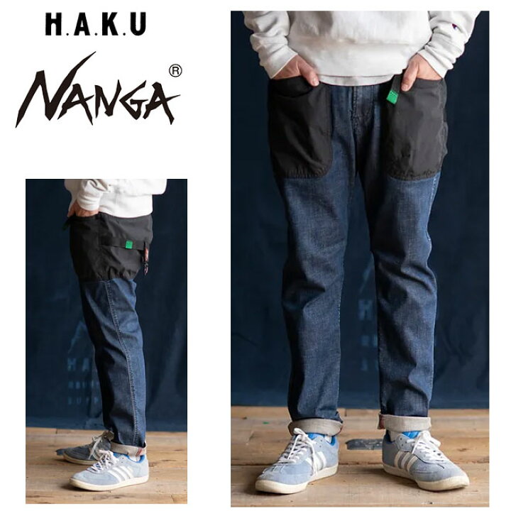 楽天市場】NANGA × H.A.K.U ロゥクロッチスキニーパンツ ナンガ×ハク 