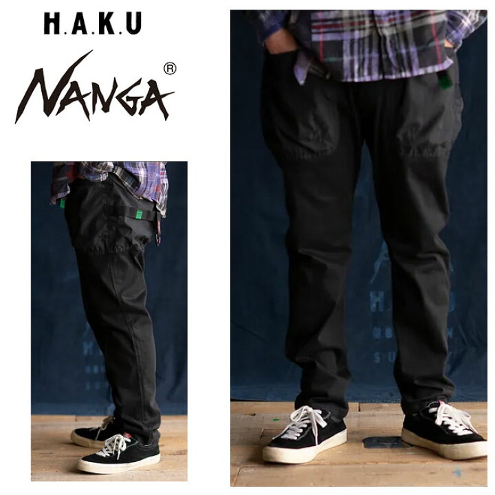 楽天市場】NANGA × H.A.K.U ロゥクロッチスキニーパンツ ナンガ×ハク 