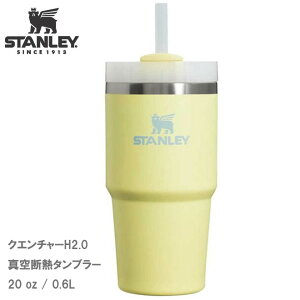 �X�^�����[ �X�����N�G���`���[H2.0�^�� 20�I���X 0.6L ���� �^���u���[ STANLEY POMELO�F317 �C�G���[ 1210001909571 �W�t�� �ۗ� �R�[���h ������ �X�e�����X �^��f�M �}�O �A�E�g�h�A �X�|�[�c �I�t�B