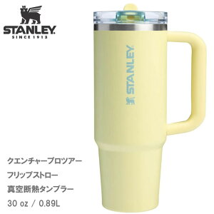 �X�^�����[ �N�G���`���[ �v���c�A�[ �t���b�v�X�g���[ �^���u���[ 0.89L ���� ���S���� STANLEY Pomelo�F213 �C�G���[ 1210001920149 �W�t�� �}�O ��e�� �ۗ� �R�[���h ������ �X�e�����X �^��f�M �A